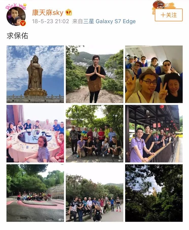 广东人从小看到大的肥仔，“康天庥”真的结婚了！老婆是……