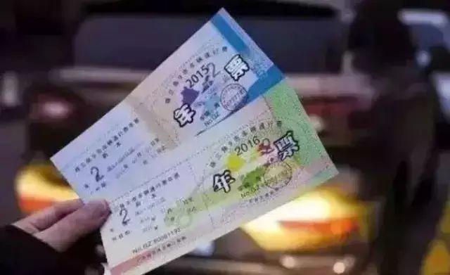 粤S注意！东莞继续追缴年票了！现在还开通了微信缴费