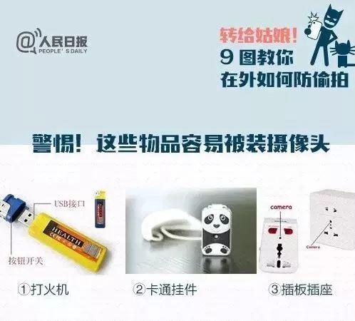 变态！事发东莞地铁站！女士们一定要看！！！