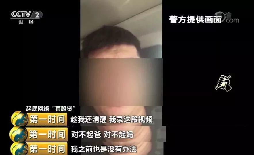 男子拍视频留下遗言:“这段视频要让更多人看到”