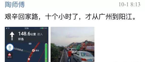 出游人次预计近800000000！网友：去这里，永远不会堵！