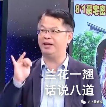 继"吃不起茶叶蛋"之后，我们又"吃不起榨菜"了？哈哈哈哈哈哈哈哈哈哈…