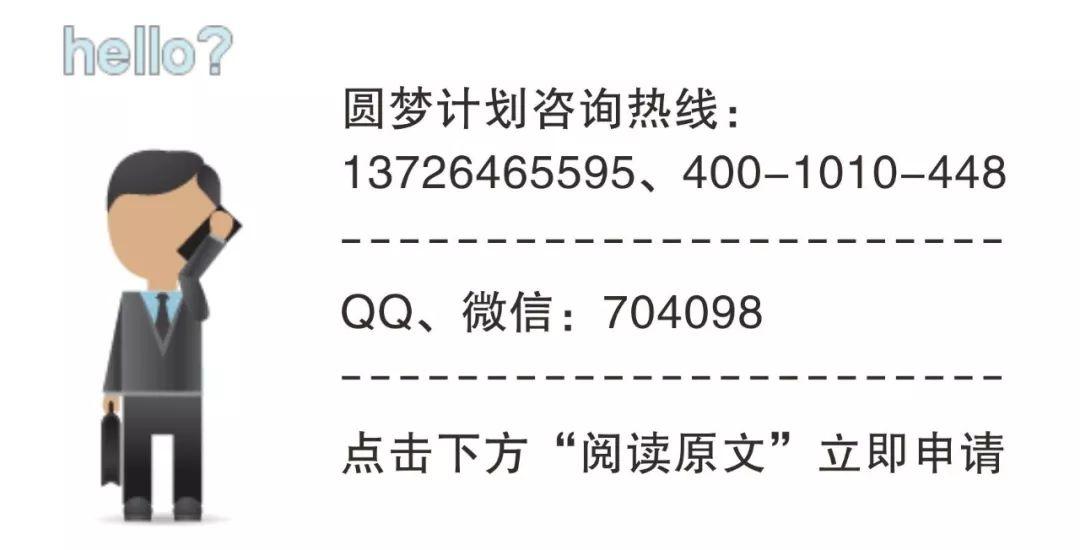 019年广东新生代产业工人“圆梦计划”正式启动，1000元就能上大学"