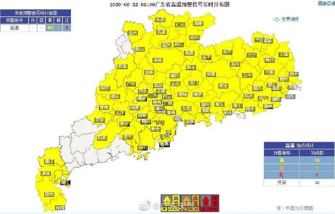 新一轮暴雨又杀到？东莞人的端午假期要泡汤了？接来下的天气将...