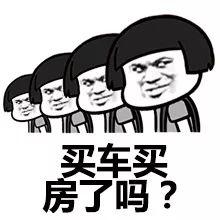 降了！东莞房价重回1字头！还有这11个地方要大变身！