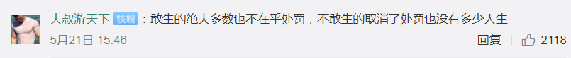 取消三胎以上罚款？在东莞，你愿意生三个吗？