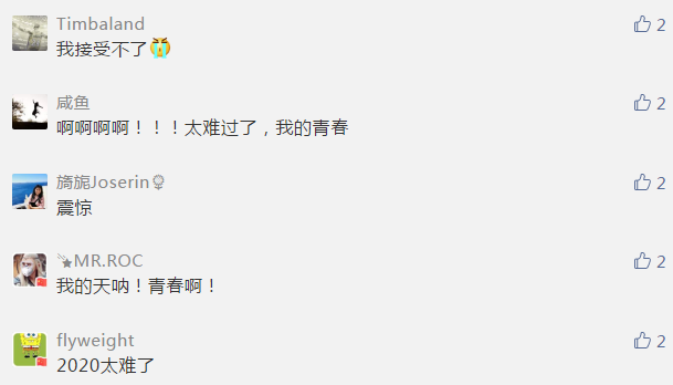 突发！前NBA球星科比遇难！