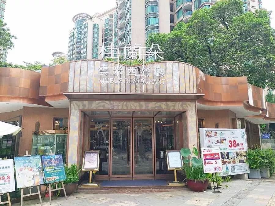 【东城·西餐】花海中用餐，优雅到少女心炸裂！108元杜兰朵西餐厅豪华双人餐