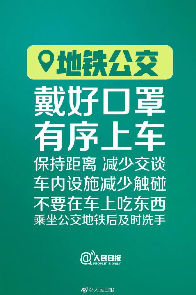 事关五一出行：这两条高速的互通打通，这个高速出入口有封闭~