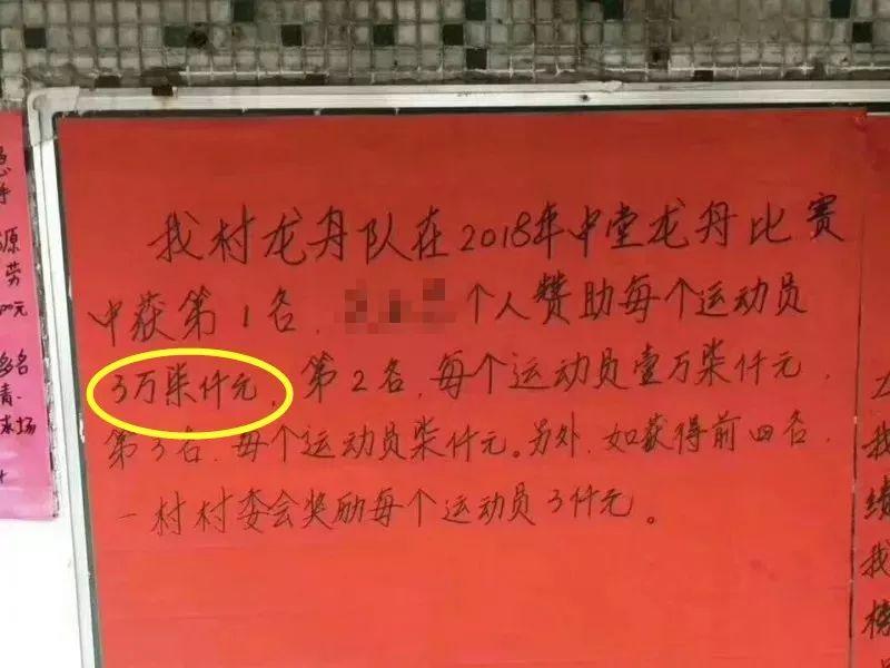 全东莞未嫁的女士注意! 即将有大量的隐形富豪出现在东江上划龙舟