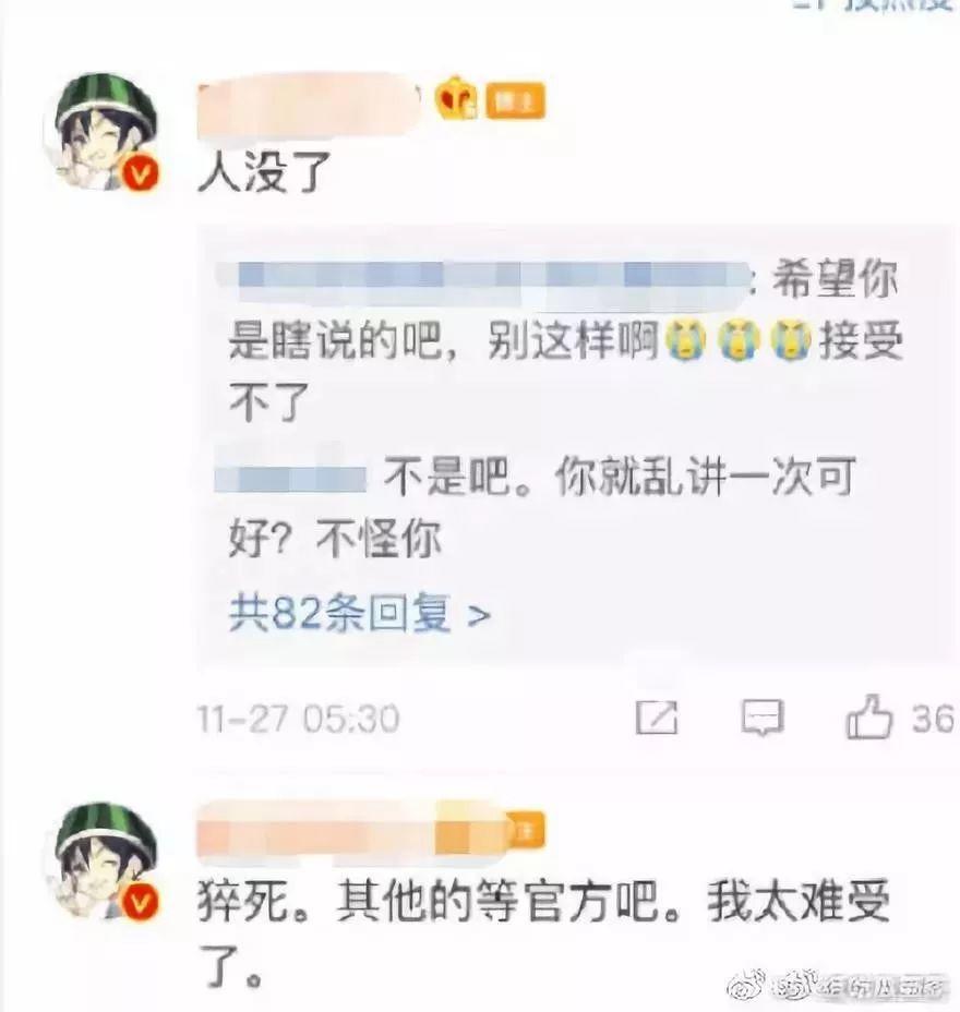 痛心！台湾艺人高以翔录制节目时意外身亡，年仅35岁！