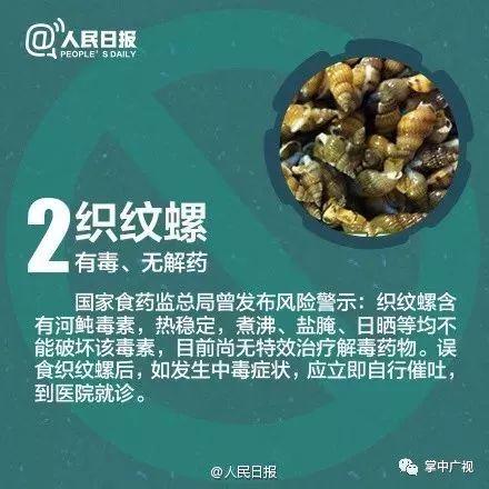 紧急提醒！近期千万别碰这东西！2岁男童吃后变植物人……
