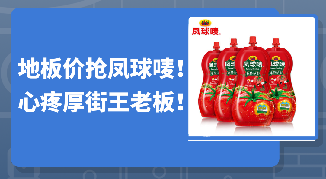 【世界好物东莞造】剧透王祖蓝直播选品！买到就是赚到！