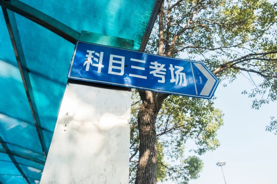 东莞没考驾照的注意了！6月1日起有大变化，不知道这些你就亏大了！