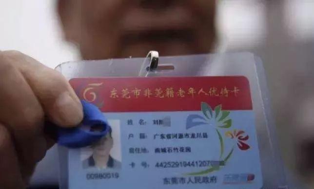 在东莞没办居住证，后果竟然这么严重！