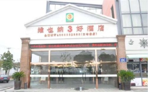 触目惊心！女子给知名酒店差评，被威胁曝光隐私！涉事酒店回应