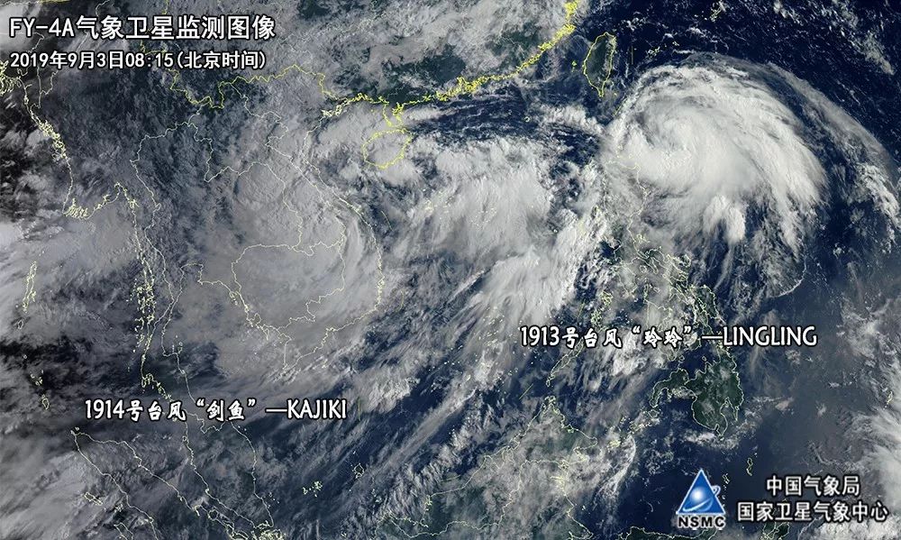 4号台风“剑鱼”已生成！预计登陆广东！双台共舞，东莞将泡水！"
