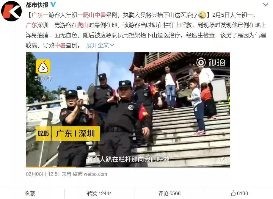 可怕! 冷空气已抵达! 这周东莞天气又要大反转, 赶紧看！