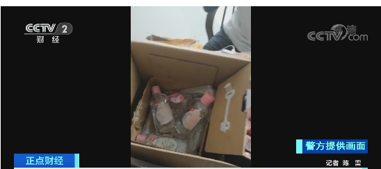 东莞人熟悉的"bb油"出事了！你和宝宝可能都在用…