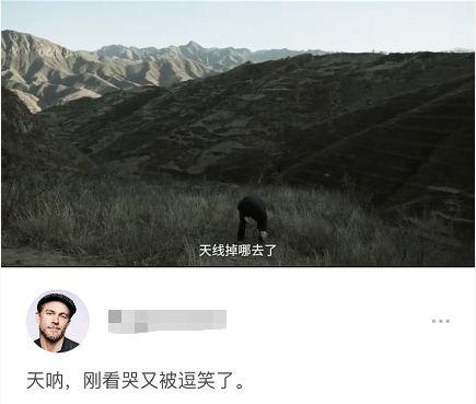 「啥是佩奇」走心刷屏！东莞人：爸，妈！今年我一定回家过年！