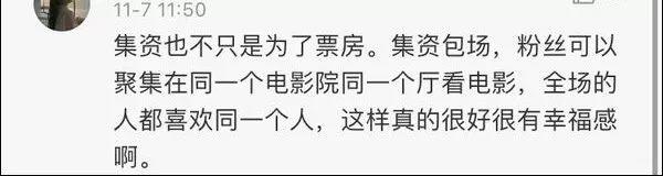 胡歌道歉了!