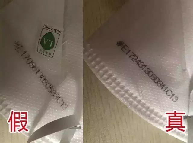 曝光！这些国内外口罩全是假货！东莞人速度自查！内附鉴别指南