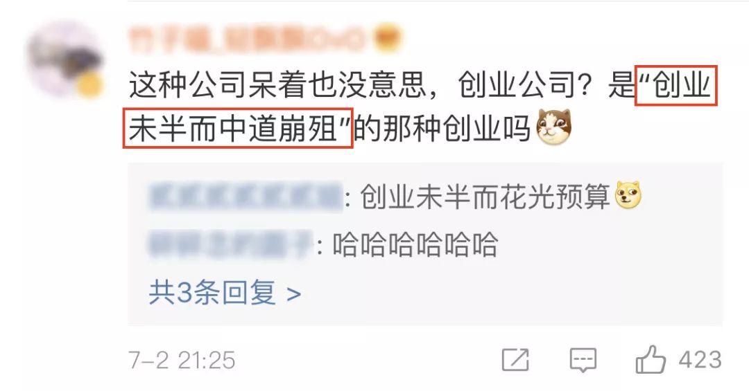 刚到爆！东莞一程序员在线怒"叼"公司HR，一夜之间火遍全网！