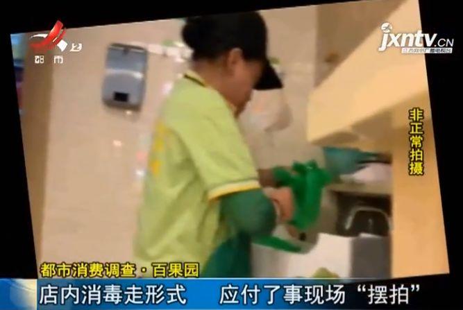 太恶心！东莞人经常买水果的地方出事了！