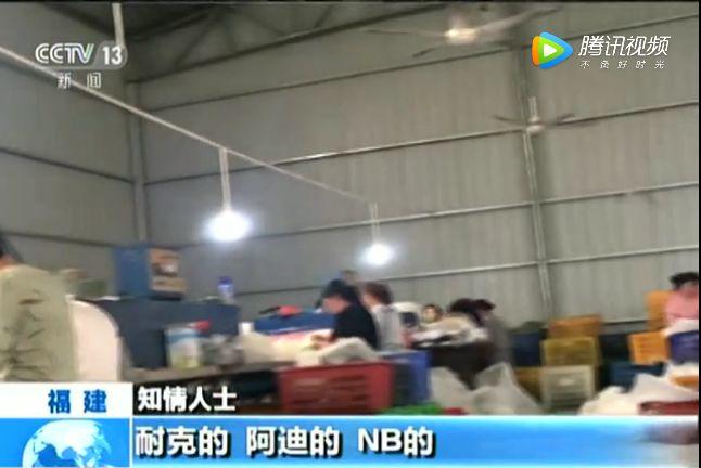 央视曝光！全是假货，没有一件真品！很多东莞人竟还在疯狂买