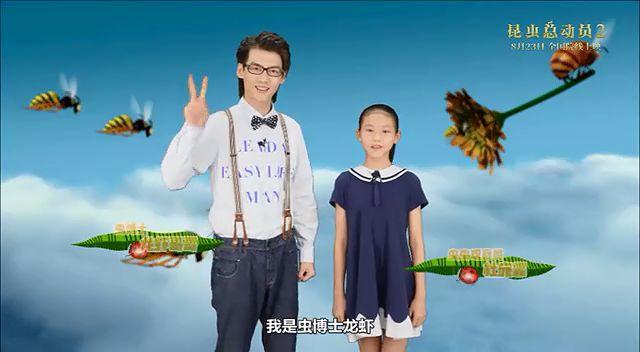 卡通卫视！儿童主持人选拔赛！圆孩子的童星梦！