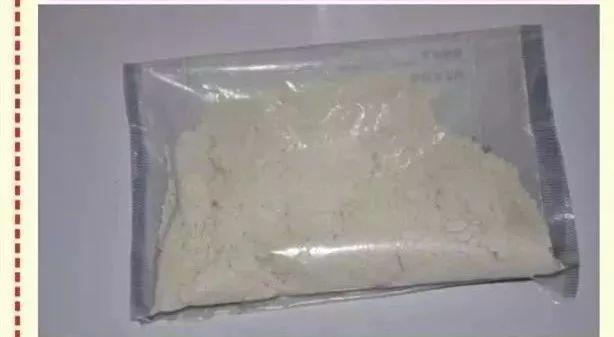 警惕!这些饼干、糖果、饮料……竟然都是新型毒品,千万别吃!