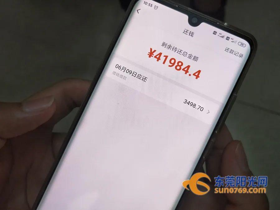 警惕！东莞女子一夜损失超39万元！只因接了一个电话......