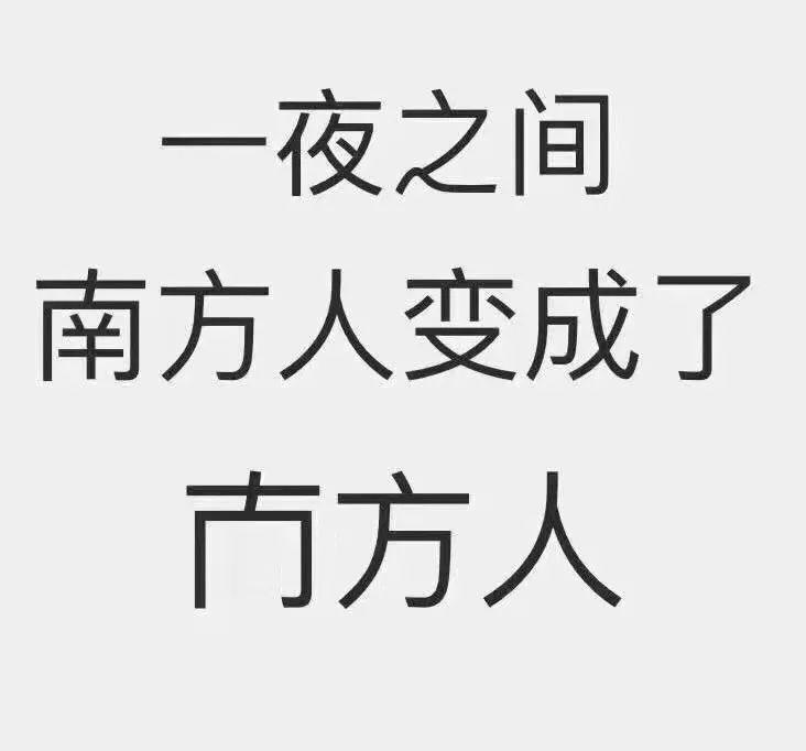 东莞各镇街双11剁手榜排名！这些镇最凶猛！土豪镇穷镇一目了然？