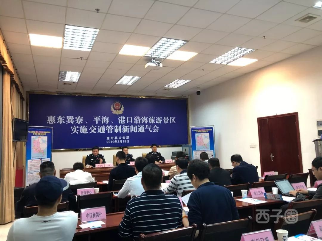 惠州正式限行外地车牌！粤S违规罚200扣3分！