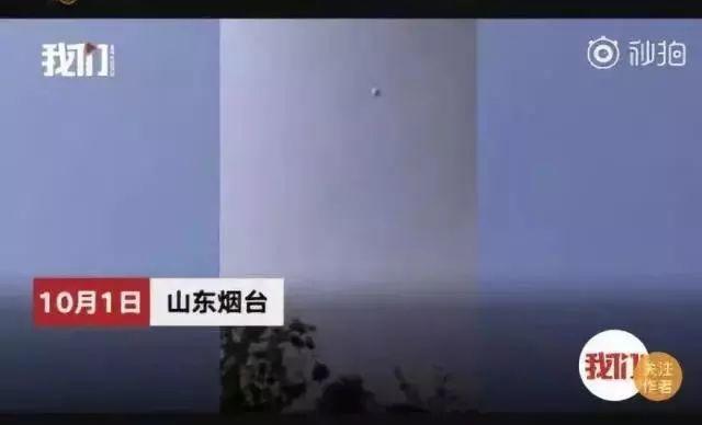 突发！一景区氢气球绳子断裂 一对母子遇难