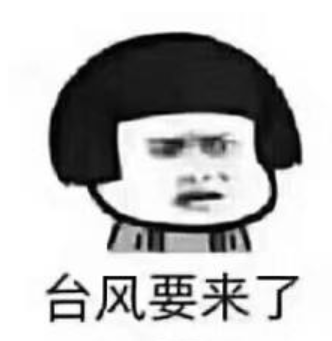 预警！预警！预警！十一黄金周出门要注意了！