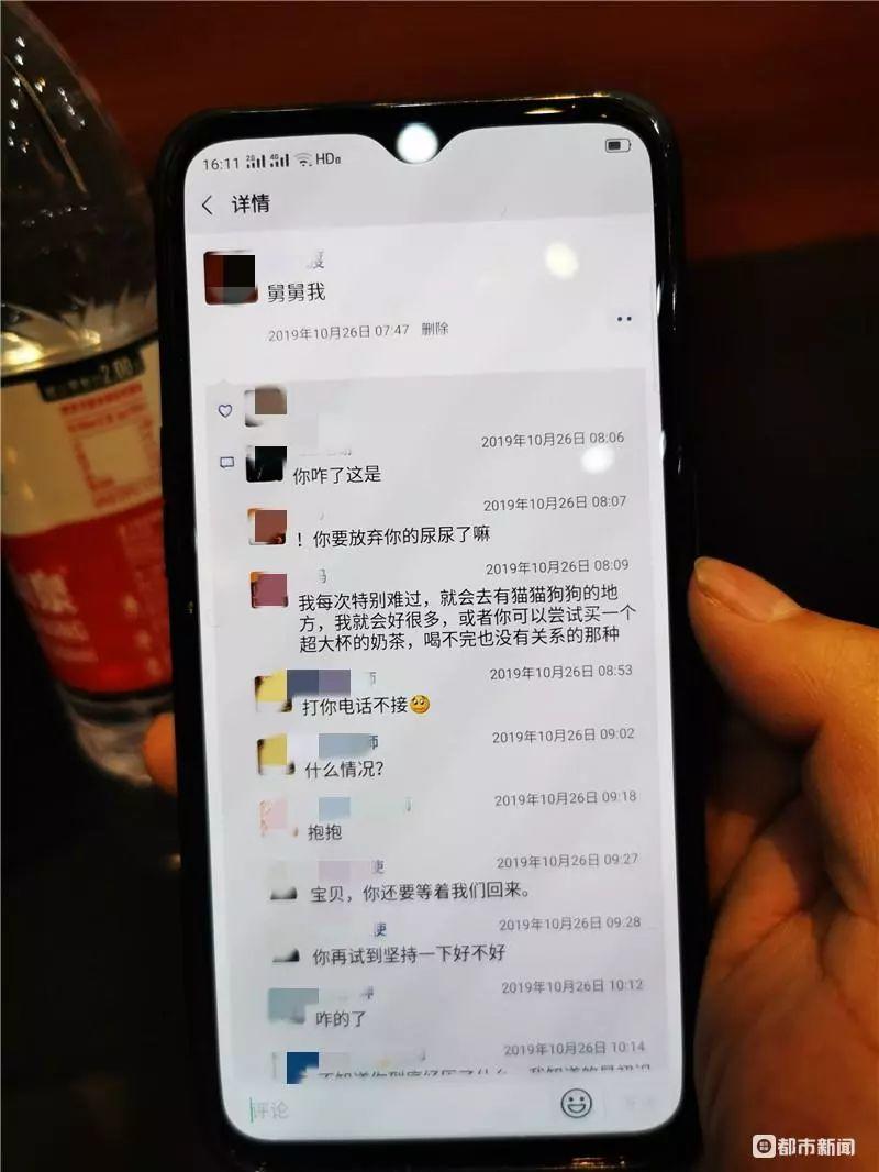 0岁女孩拍完艺术照9天后自杀身亡!生前连发两条朋友圈..."