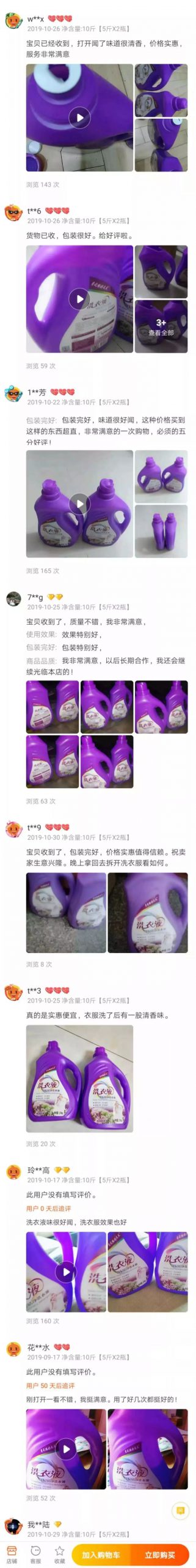 00块钱在东莞能干什么？看完惊呆了！"