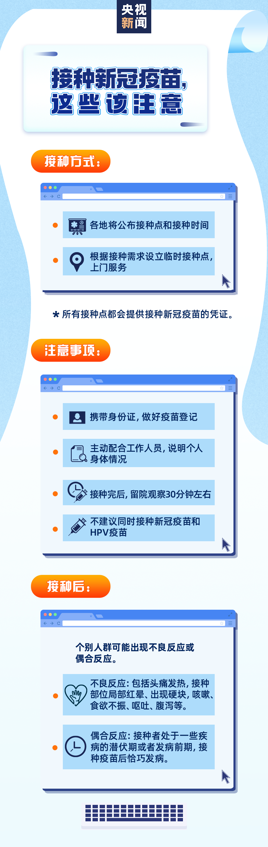 不约！不约！不约！