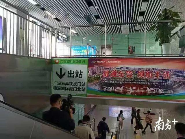 明天起，穗深城际正式开通运营！东莞10个站点时刻表、票价曝光！
