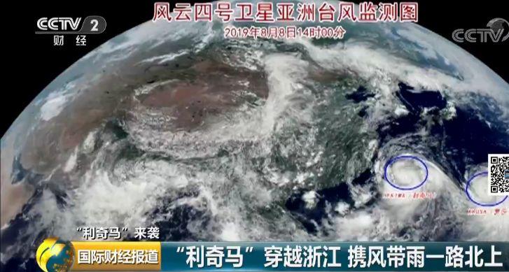 最强台风！32人遇难！已造成157亿损失，他救出6人，却与母亲永别