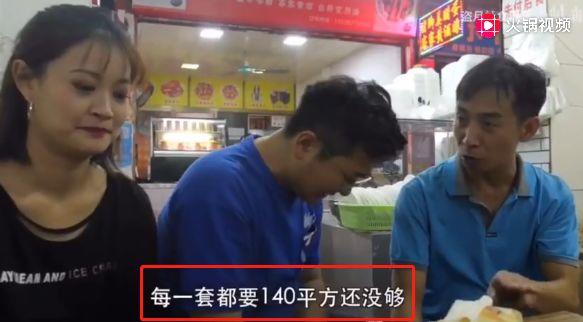 拆迁赔20万/平方！曾坐拥10栋楼收租，卖12元鸭仔饭老板又火了！