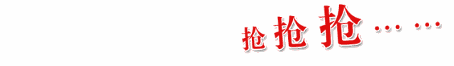 9元/年卡！网红打卡圣地冰雪世界无限玩！节假日不加收！恐龙世界冰雪+飘雪主题日........."