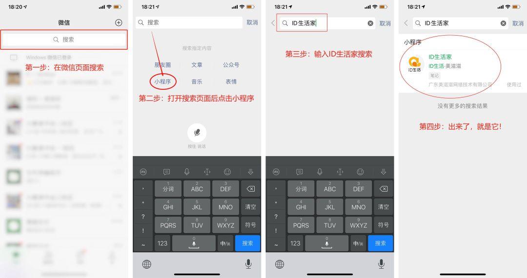 这家小程序上线当天刷爆朋友圈！东莞人有福利了!