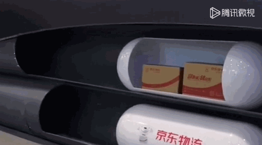 永别了，快递员！