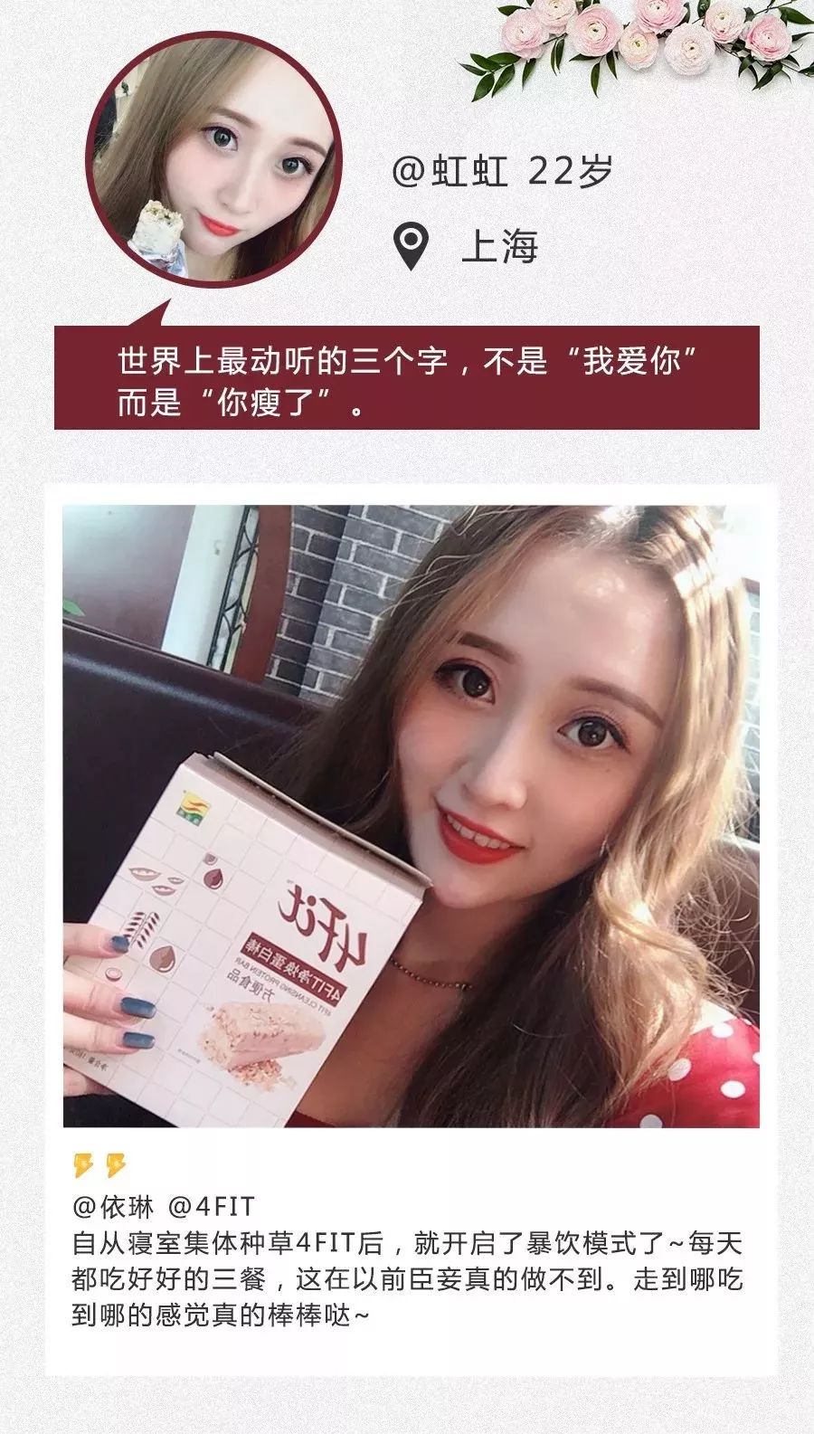 不节食不运动，月瘦10斤的减肥大法，懒人必看！