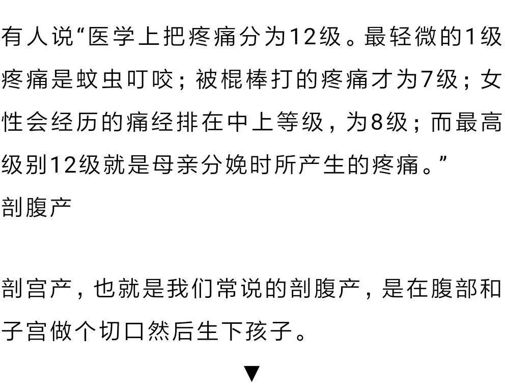 三胎政策来了？！在东莞，给你100万，你肯生多个吗？