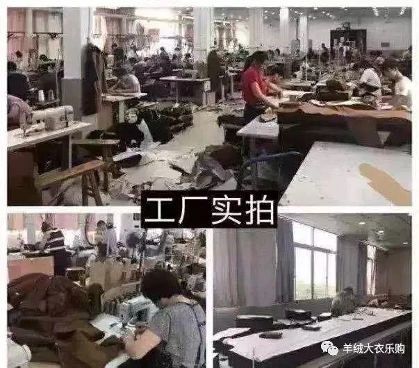 紧急通知！大型服装厂千万库存，借地亏本清仓，11月27日开抢！羊绒大衣低至39元起，金貂绒99元起，颗粒绒299元起，一件不留