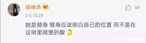 林志玲春晚节目曝出"替身"，网友吵开了…