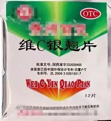 扩散！这6种药已被香港和国外禁用，东莞人却还用来"常备"！
